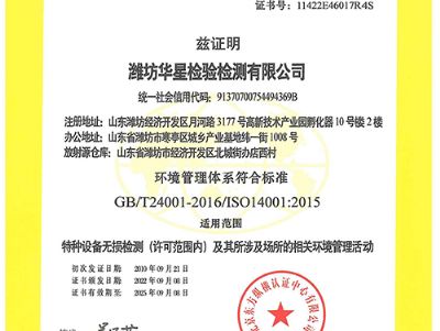 點擊查看詳細信息<br>標題：認證證書 閱讀次數(shù)：123